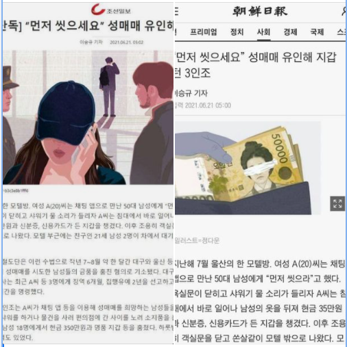 /사진=조국 전 법무부 장관 페이스북