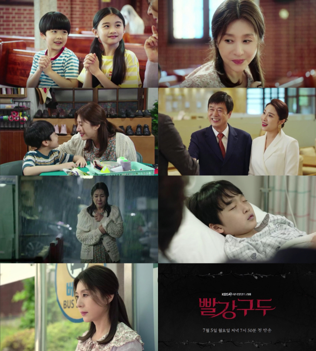 '빨강 구두' 2차 티저 공개…'순간의 선택으로 뒤바뀐 운명' 궁금증 UP