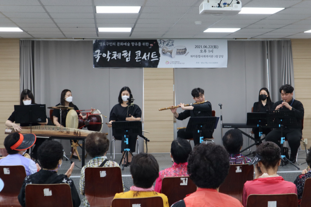 부산 영도구, 문화소외계층 위한 국악체험 콘서트 '호응'