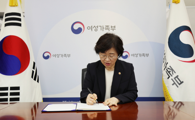 유엔여성기구 성평등센터 한국에 생긴다…국내 첫 여성 국제기구