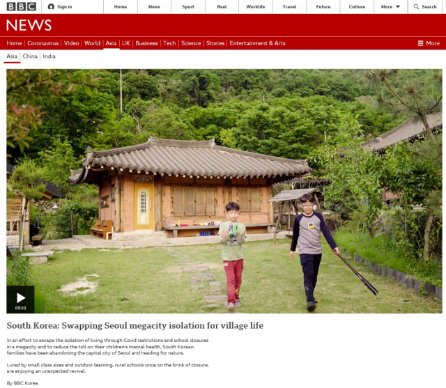 전남교육청, 농산어촌 유학 프로그램 영국 BBC 방송 소개 /사진제공=전남교육청