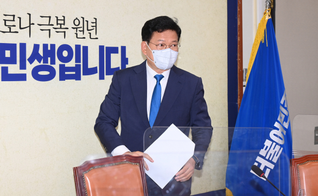 더불어민주당 송영길 대표 /연합뉴스