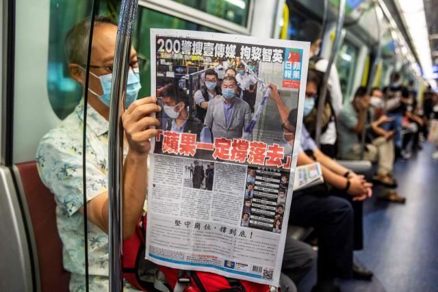 지난해 8월 11일 홍콩의 한 열차 안에서 승객이 빈과일보를 읽고 있는 모습. /AFP연합뉴스