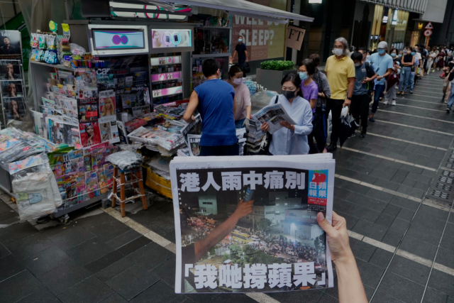 [사진] 反中 '빈과일보' 폐간…마지막 호 사려 줄 선 홍콩 시민들