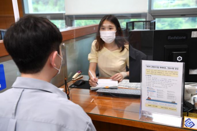 경기도, 콘텐츠기업 특례보증 지원 기간 2년 연장