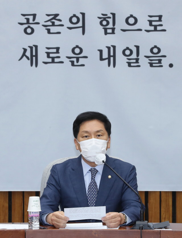김기현 “월성원전 경제성 조작, 배후는 文 대통령” 주장