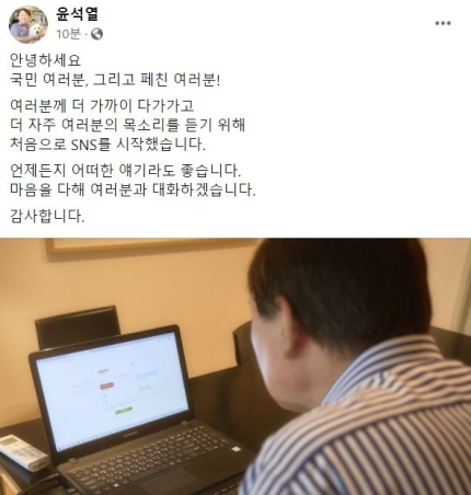 /페이스북 캡처