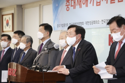 김기문(오른쪽 두 번째) 중소기업중앙회장이 지난 1월 경제 단체들과 함께 기자회견을 열고 여야의 중대재해법 처리 합의에 대해 경영계 입장을 설명하고 있다./사진 제공=중기중앙회