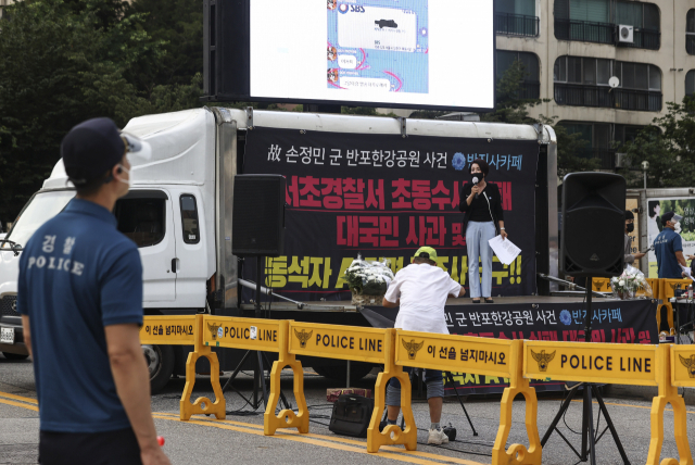 지난 12일 오후 서울 고속터미널역 인근에서 ‘고(故) 손정민 군 추모 및 서초경찰서 규탄 집회’가 열리고 있다. /연합뉴스