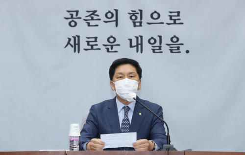 김기현 '월성원전 경제성 조작 사건, 배후는 文대통령'