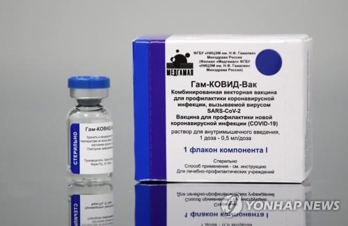 [특징주] 코로나19 확진자 재급증에 백신 '스푸트니크V' 관련주 동반 강세