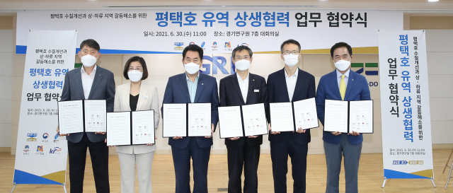 경기도 중재로 용인·평택·안성 ‘40년 물 갈등’해소 추진