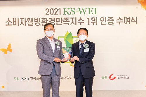 2년 연속 1위, 한국표준협회(KSA) 주관 '2021 소비자웰빙환경만족지수' 아파트 부문에 포스코건설 선정
