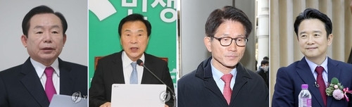 왼쪽부터 이인제,손학규,김문수,남경필./연합뉴스