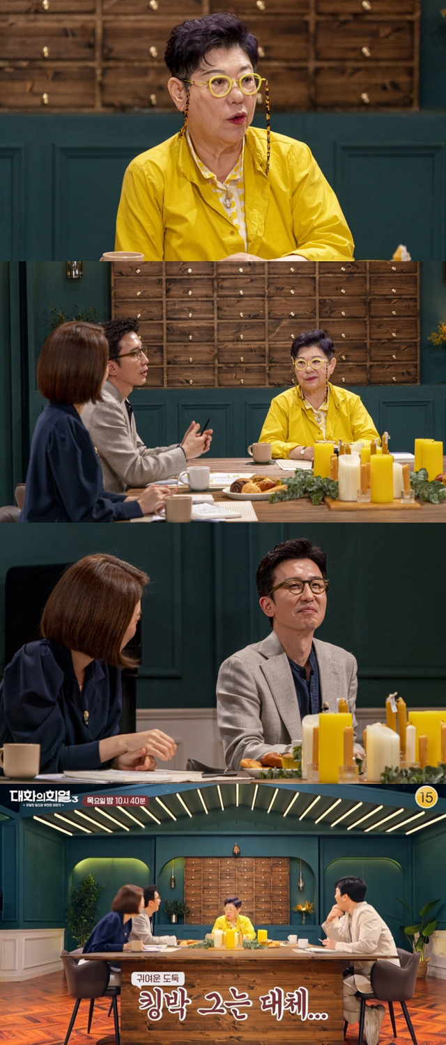 / 사진=KBS2 '대화의 희열3' 제공