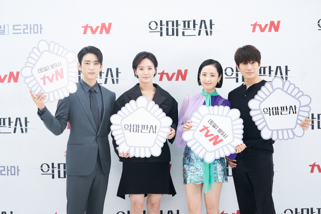 진영, 박규영, 김민정, 지성(죄측부터) / 사진=tvN '악마판사' 제공
