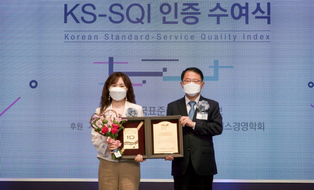 지난 1일 서울 중구 소공동 롯데호텔에서 열린 ‘2021 KS-SQI 인증 수여식’에서 모선숙(왼쪽) 11번가 고객중심경영담당이 강명수 한국표준협회 회장으로부터 KS-SQI 인증패를 받은 뒤 기념 촬영을 하고 있다./사진 제공=11번가