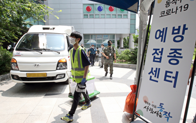 2일 서울시 동작구 신대방동 동작구민체육센터에 설치된 코로나19 제2백신예방접종센터에서 수송관계자들이 화이자 백신을 옮기고 있다./연합뉴스