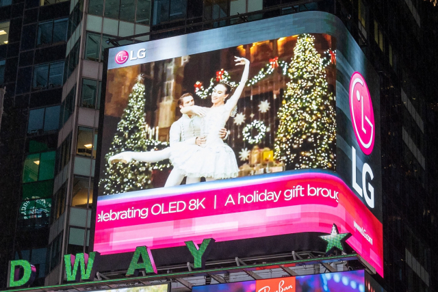 미국 뉴욕 맨해튼 타임스스퀘어의 LG전자 전광판/사진제공=LG전자