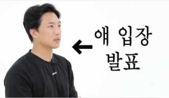 /박중사 유튜브 캡처