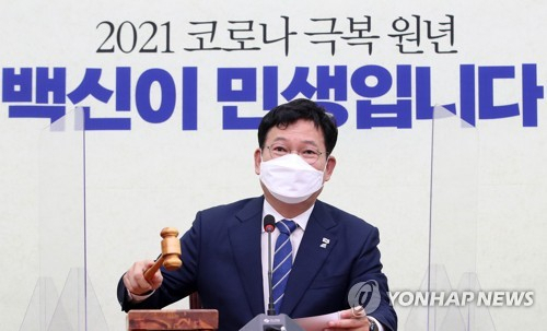 송영길 더불어민주당 대표가 2일 오전 서울 여의도 국회에서 열린 최고위원회의를 주재하고 있다./연합뉴스