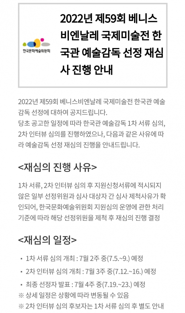 [문화+]BTS, 에드 시런과 함께 만든 ‘퍼미션 투 댄스’ 9일 공개