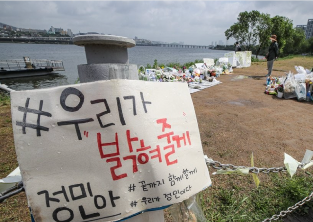 서울 반포한강공원 수상택시 승강장 인근에 마련된 고 손정민씨 추모 공간/연합뉴스