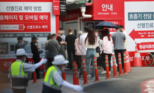 5일 서울 관악구 에이치플러스양지병원에 마련된 선별진료소에서 시민들이 코로나19 검사를 받기 위해 차례를 기다리고 있다. /연합뉴스