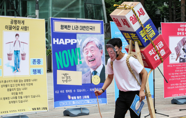 5일 오후 서울 중구 서울시청 광장에서 최재형 전 감사원장의 지지 모임인 '별을 품은 사람들'이 개최한 대선 출마 촉구 기자회견에서 지지자들이 퍼포먼스를 하고 있다./연합뉴스