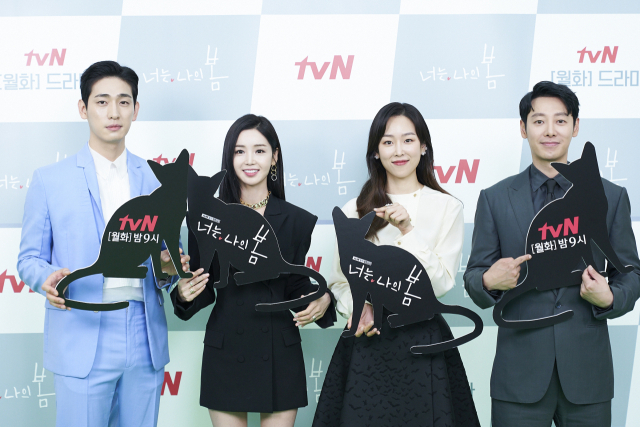 5일 오후 열린 tvN ‘너는 나의 봄’ 온라인 제작발표회에 참석한 윤박, 남규리, 서현진, 김동욱 / 사진=tvN 제공