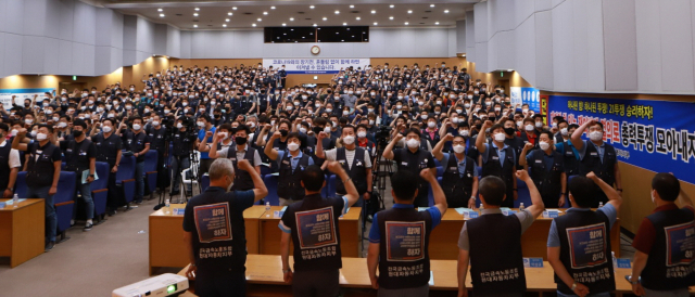 현대자동차 노조가 5일 울산시 북구 자동차문화회관에서 임시 대의원대회를 열고 있다. /사진제공=현대자동차노동조합