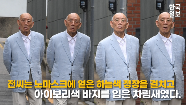 /한국일보 네이버TV 캡처