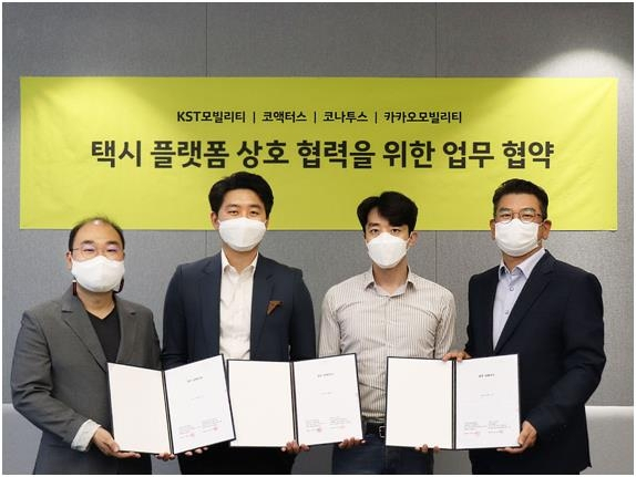 정원조(왼쪽부터) KST모빌리티 대표, 송민표 코액터스 대표, 김기동 코나투스 대표, 안규진 카카오모빌리티 부사장이 6일 '택시 플랫폼 상호 협력을 위한 업무 협약'을 체결한 후 기념촬영을 하고 있다. /사진 제공=카카오모빌리