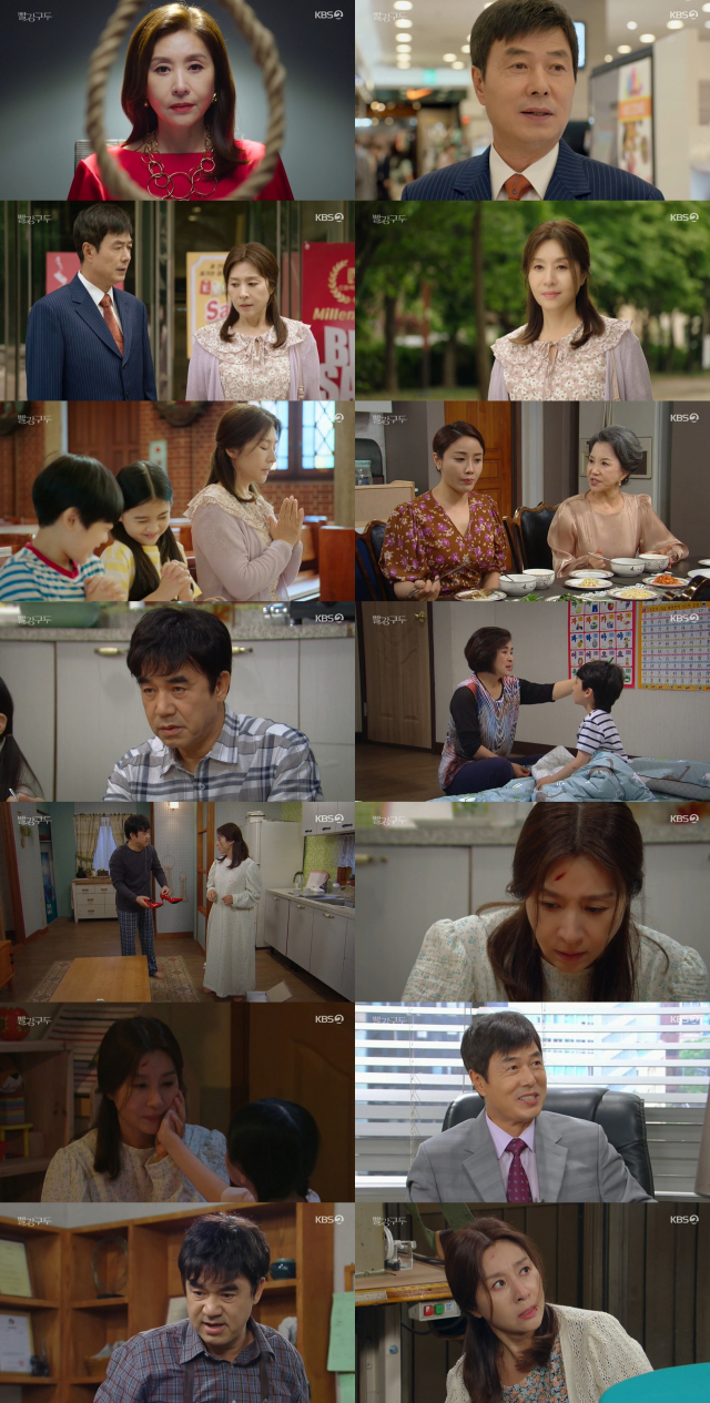 / 사진=KBS2 '빨강 구두' 캡처
