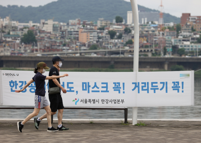 7월 5일 오전 서울 반포한강공원에서 시민들이 마스크를 쓰고 산책을 하고 있다. /연합뉴스