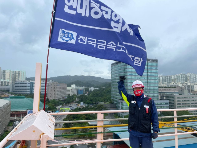 '크레인 점거' 현대중공업 노조 파업…전체 공정흐름에 차질(종합)