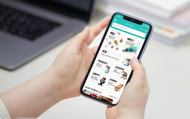 배달의 민족은 지난달 초 앱 화면을 대대적으로 개편하고, 단건 배달 서비스 '배민1'을 도입했다./사진 제공=우아한형제들