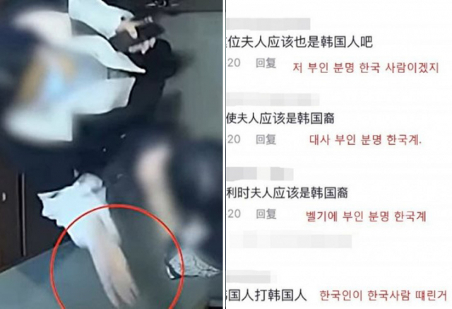 지난 4월 주한 벨기에 대사 부인이 옷가게 점원을 폭행하는 장면이 담긴 CCTV 화면(왼쪽)과 벨기에 대사 부인이 한국계라고 주장하는 중국 네티즌들의 글. /연합뉴스·온라인 커뮤니티 캡처