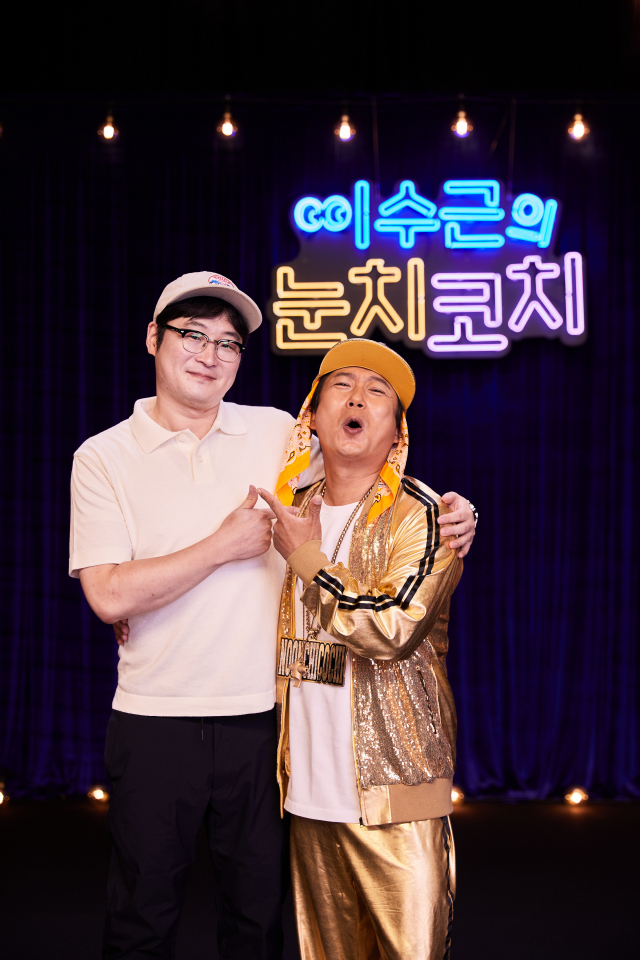 7일 오전 넷플릭스 스탠드업 코미디 '눈치코치' 제작 발표회에 참석한 김주형PD, 이수근 / 사진='Netflix' 제공