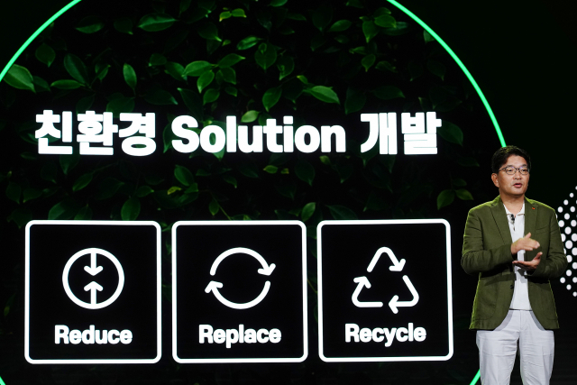 나경수 SK종합화학 사장이 지난 1일 서울 여의도 콘래드호텔에서 열린 ‘스토리 데이’ 행사에서 중장기 친환경 사업 전략을 발표하고 있다. /사진 제공=SK