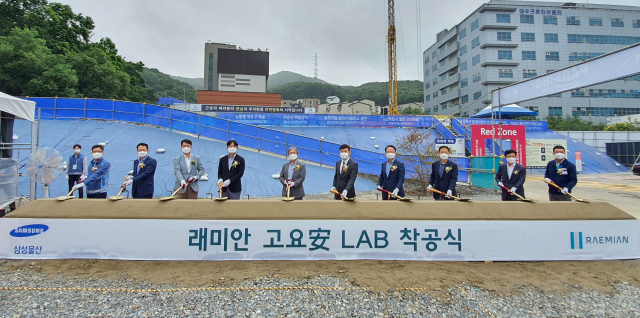 삼성물산이 8일 용인시 기흥구에서 개최한 층간소음 연구시설 '래미안 고요安 LAB' 착공식에서 김재호(앞줄 왼쪽 일곱번째) 삼성물산 층간소음연구소장(부사장) 등 관계자들이 기념 촬영을 하고 있다. /삼성물산 제공