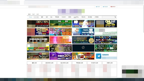 불법 음란사이트에 불법 스포츠 도박 사이트 광고가 띄워진 모습. /경기남부경찰청 제공.