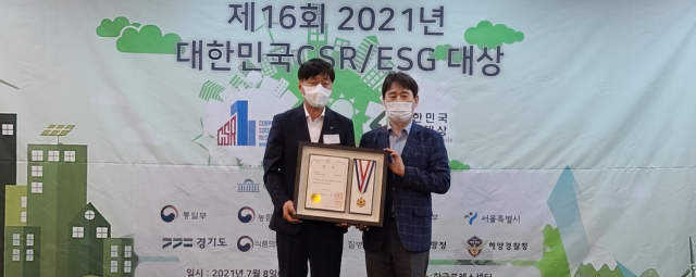 김용문(왼쪽) 창업진흥원 원장은 지난 8일 서울 한국프레스센터에서 열린 2021년 대한민국 CSR·ESG 경영대상'에서 CSR부문 지역사회 발전대상 국회부의장상을 받고 기념 촬영을 하고 있다. /사진 제공=창업진흥원