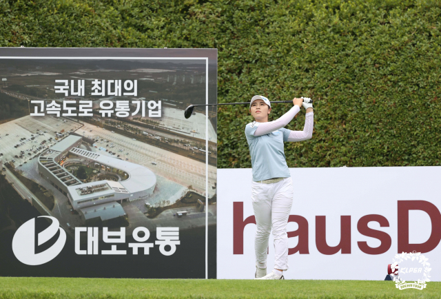 이가영 /사진 제공=KLPGA