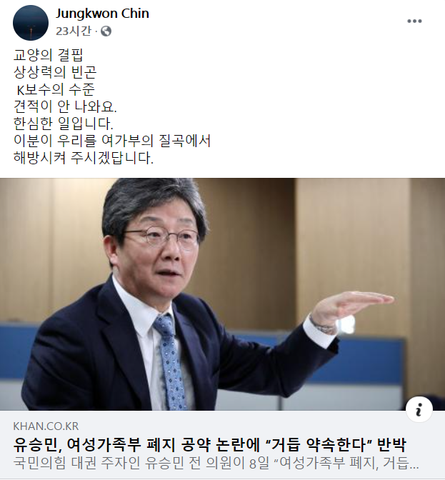 /페이스북 캡처