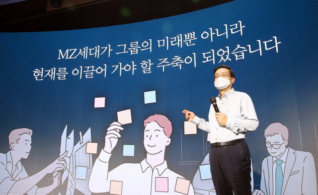 손태승 우리금융그룹 회장이 지난 9일 서울 중구 우리금융 본사에서 열린 ‘2021년 하반기 그룹 경영전략 워크숍’에서 MZ세대가 공감할 수 있는 새로운 기업문화 조성을 촉구하고 있다./사진 제공=우리금융