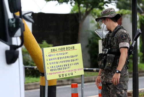 7일 충남 논산 육군훈련소 정문에 신종 코로나바이러스 감염증(코로나19) 관련 안내 문구가 쓰여 있다. /연합뉴스