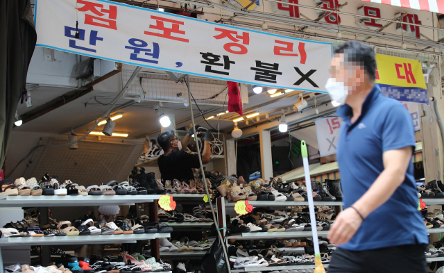 수도권 '사회적 거리두기' 4단계가 시작된 12일 서울 중구 남대문시장의 한 가게에 점포정리 문구가 붙어 있다. / 연합뉴스