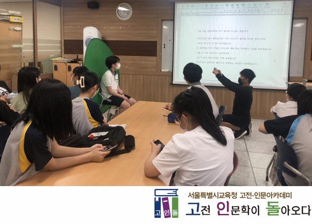 김승록 감독이 지난 9일 서울 목운중학교에서 열린 강의에서 크로마키 스크린을 이용해 학생들과 영상 제작을 하고 있다./사진=백상경제연구원