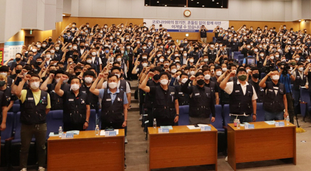 현대차 노조가 5일 울산 북구 현대차 문화회관에서 올해 임단협 관련 쟁의발생 결의를 위반 임시 대의원대회를 열고 있다./울산=연합뉴스